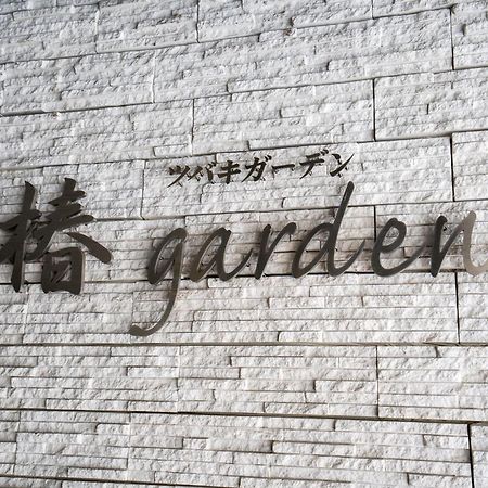 Ferienwohnung Tsubaki Garden Sapporo Exterior foto